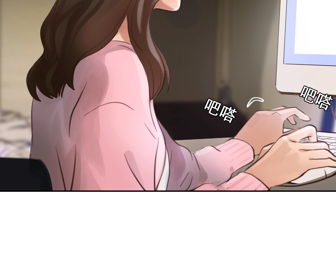 徒有虚颜 第0+1话 虚拟尤物 第117页