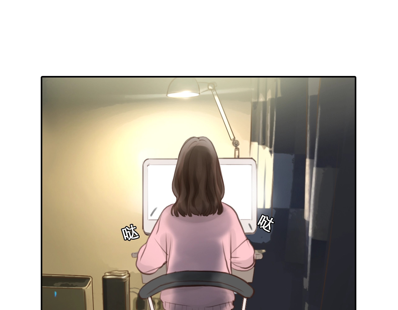 徒有虚颜 第0+1话 虚拟尤物 第119页