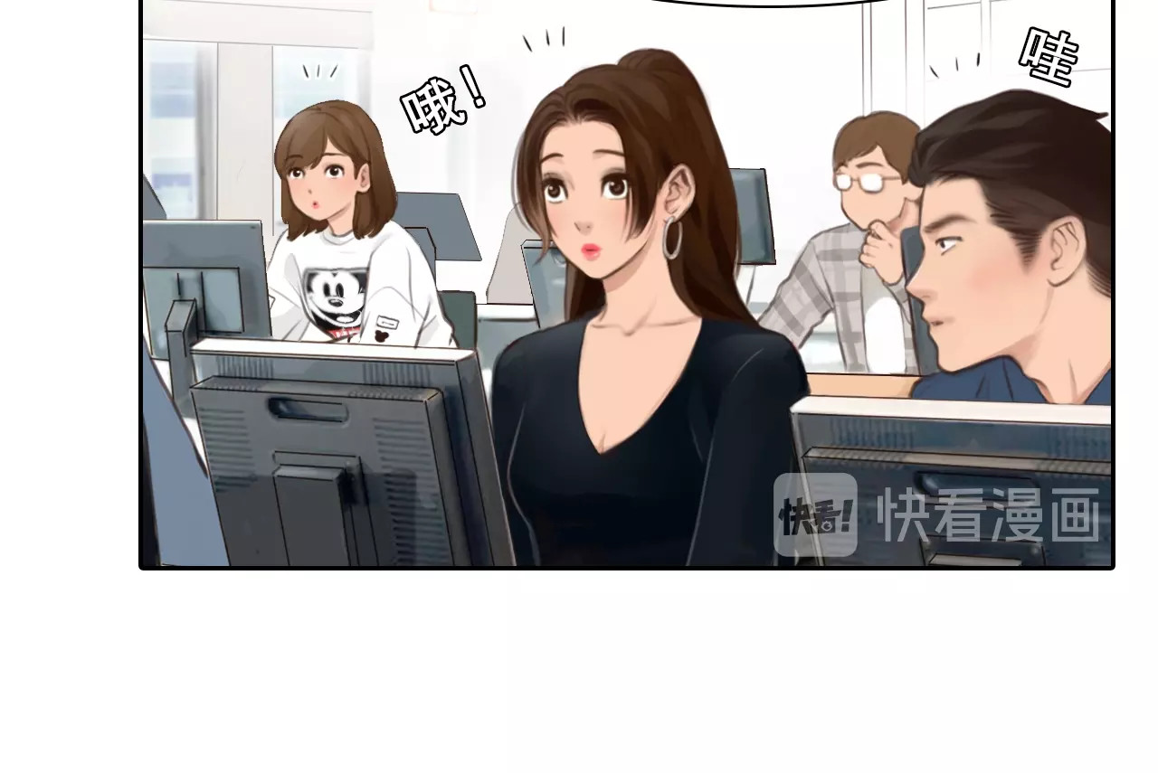 徒有虚颜 第0+1话 虚拟尤物 第128页