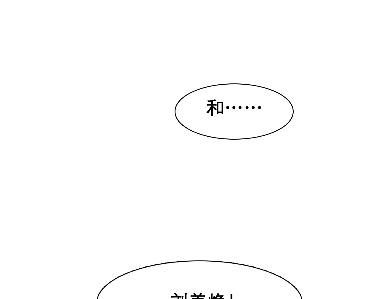 徒有虚颜 第0+1话 虚拟尤物 第129页