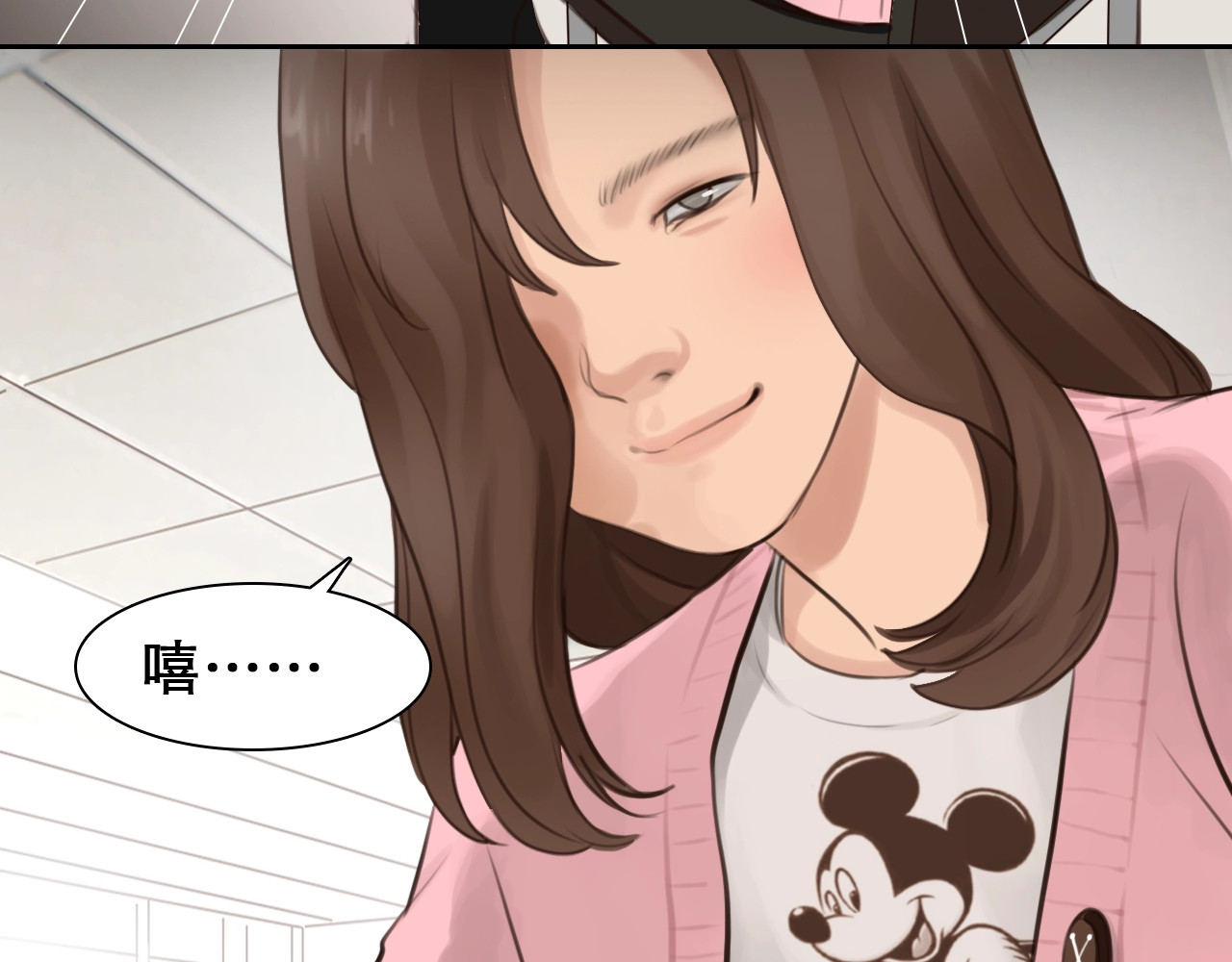 徒有虚颜 第0+1话 虚拟尤物 第132页