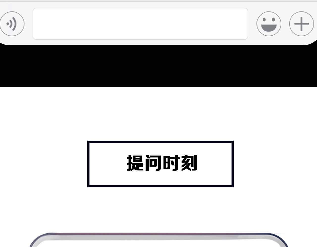徒有虚颜 第0+1话 虚拟尤物 第148页