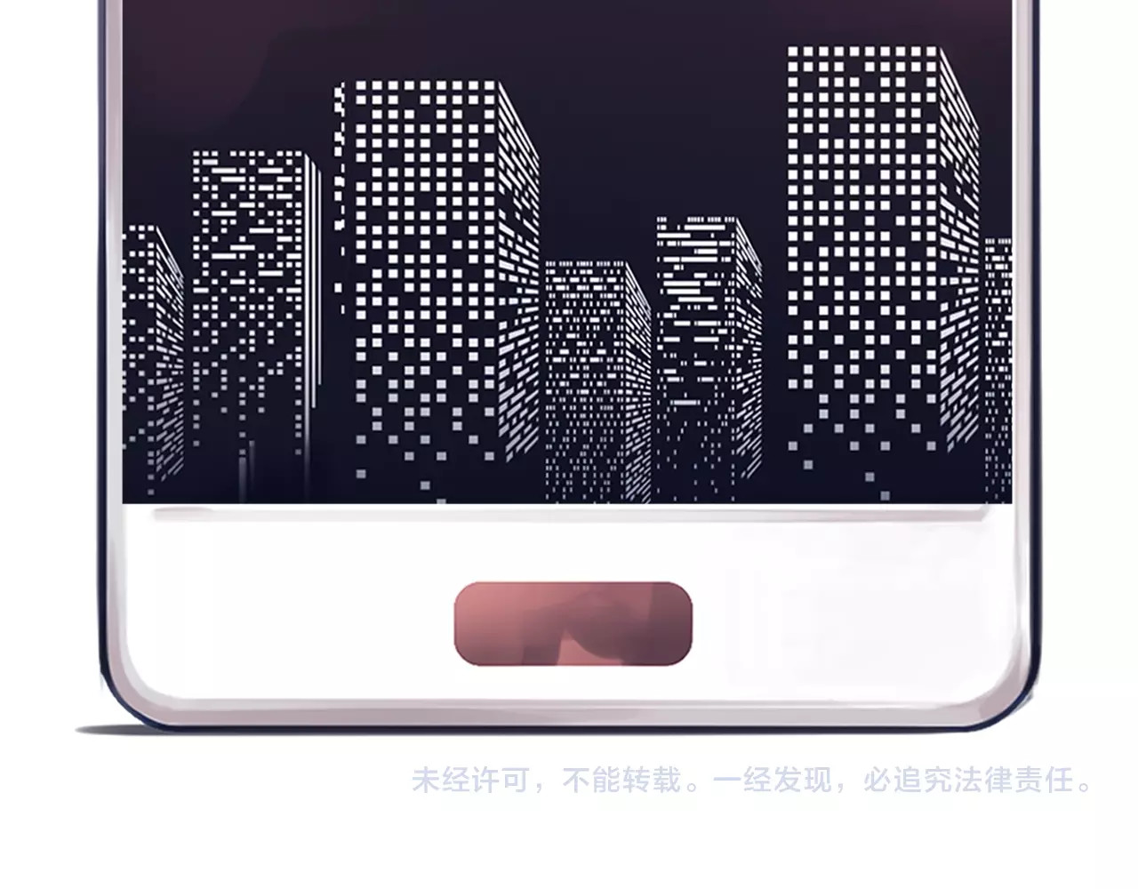 徒有虚颜 第0+1话 虚拟尤物 第150页