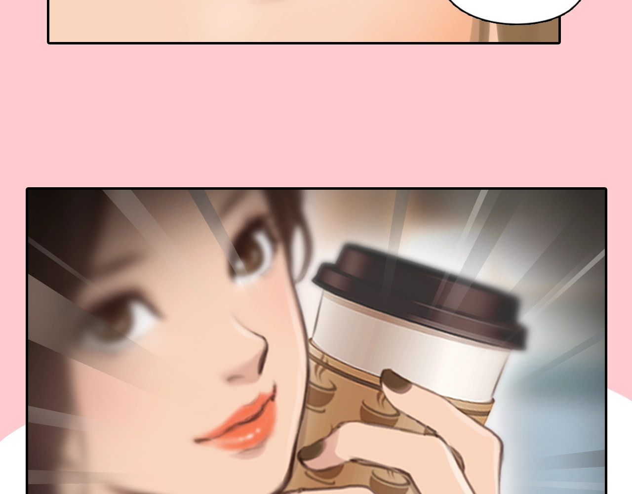 徒有虚颜 第0+1话 虚拟尤物 第23页
