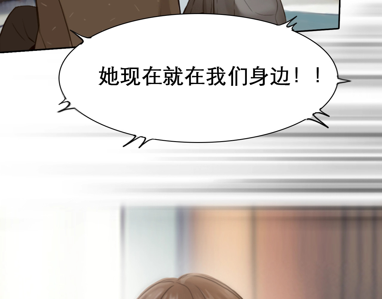 徒有虚颜 第0+1话 虚拟尤物 第35页