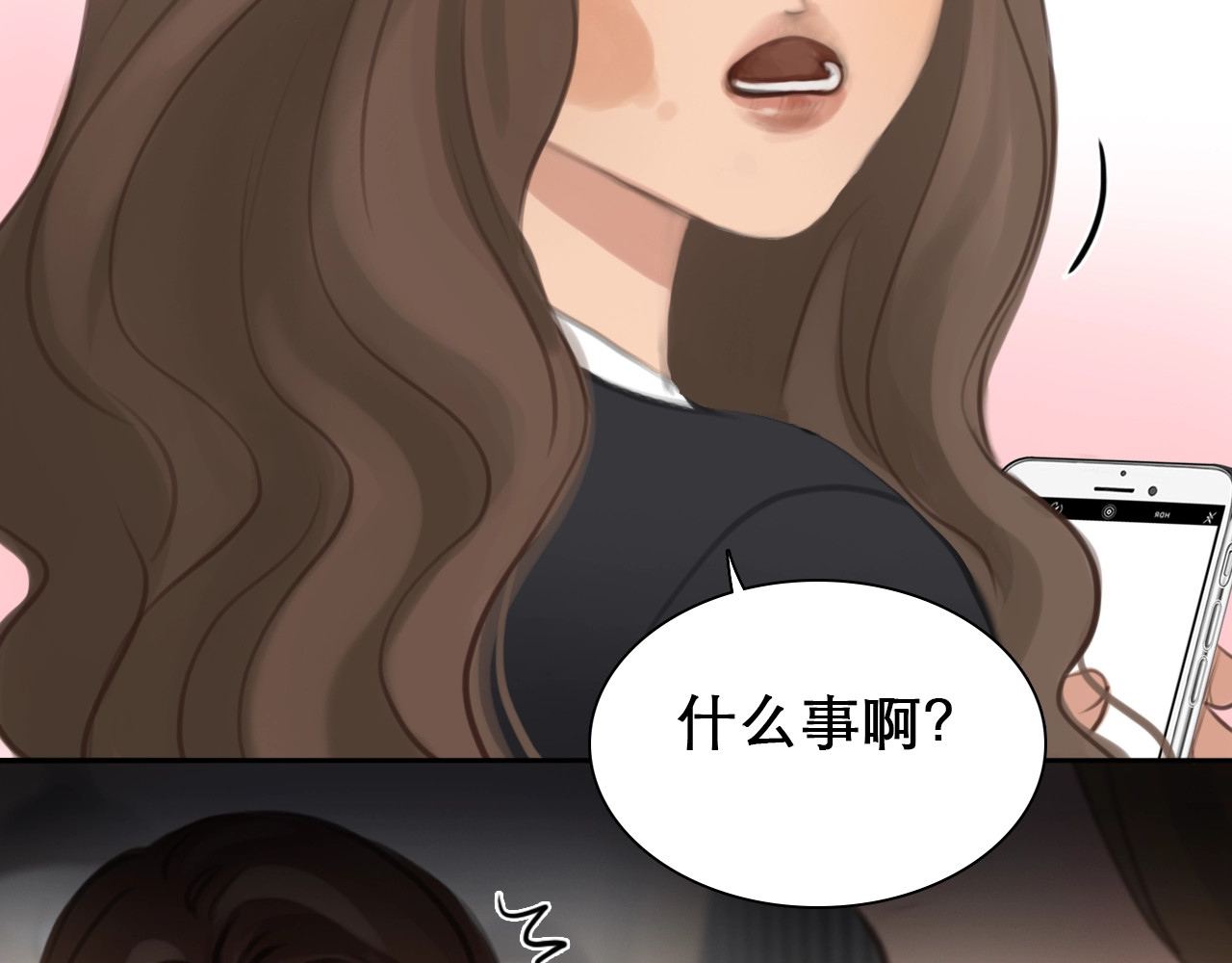 徒有虚颜 第0+1话 虚拟尤物 第43页