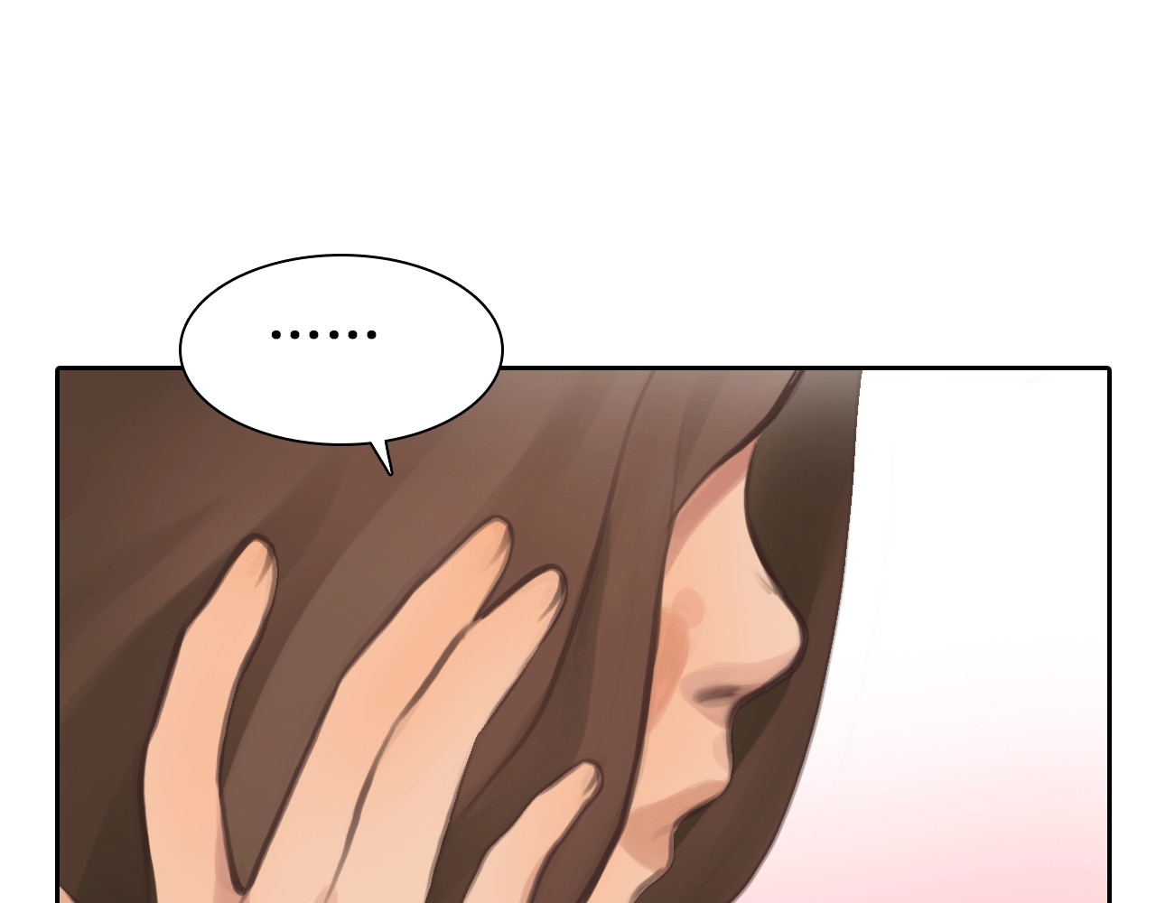徒有虚颜 第0+1话 虚拟尤物 第48页