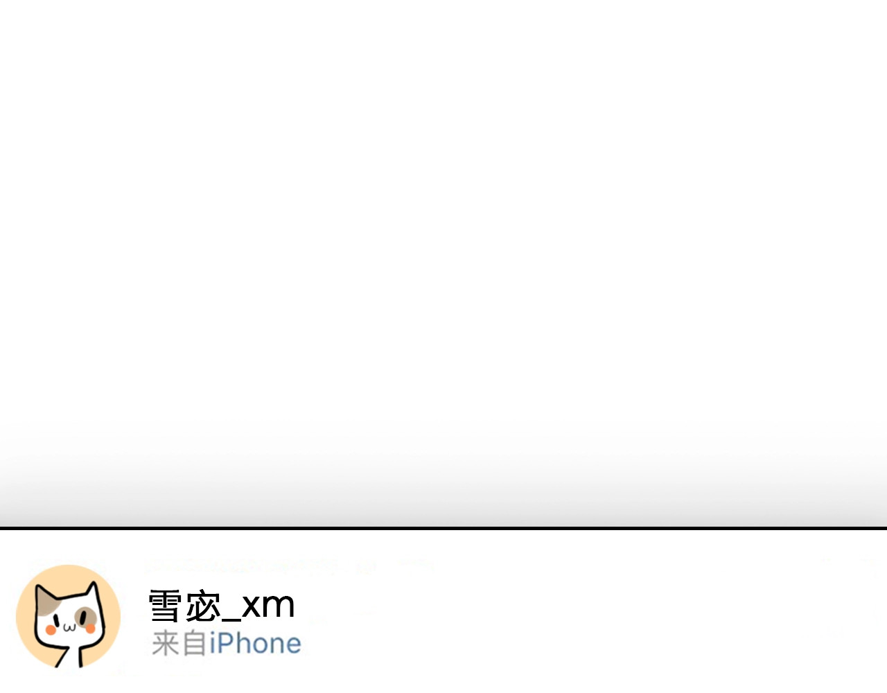 徒有虚颜 第0+1话 虚拟尤物 第54页
