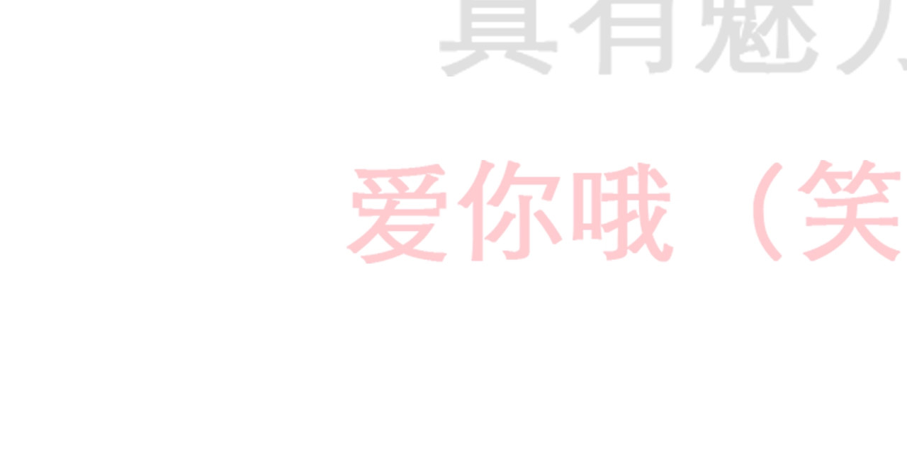 徒有虚颜 第0+1话 虚拟尤物 第58页