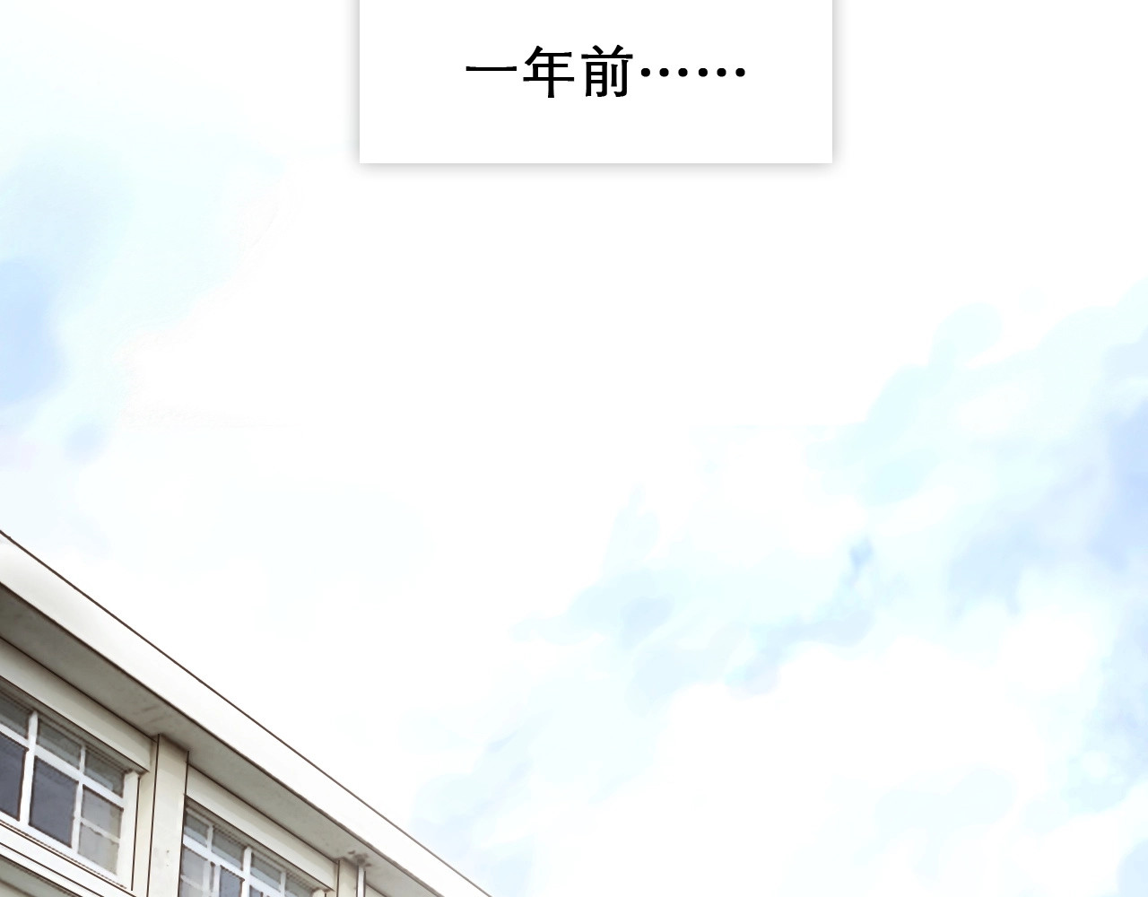 徒有虚颜 第0+1话 虚拟尤物 第62页