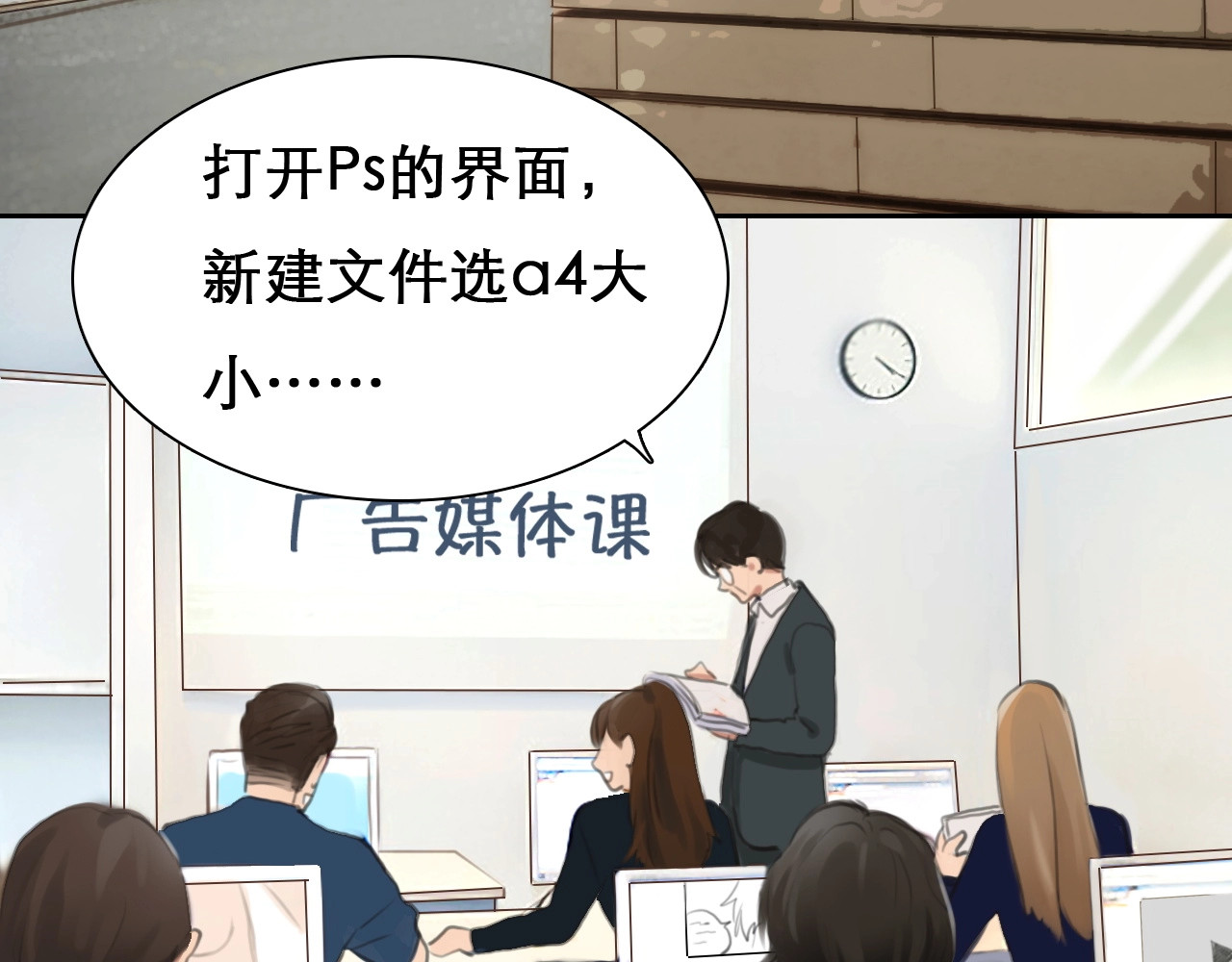 徒有虚颜 第0+1话 虚拟尤物 第64页
