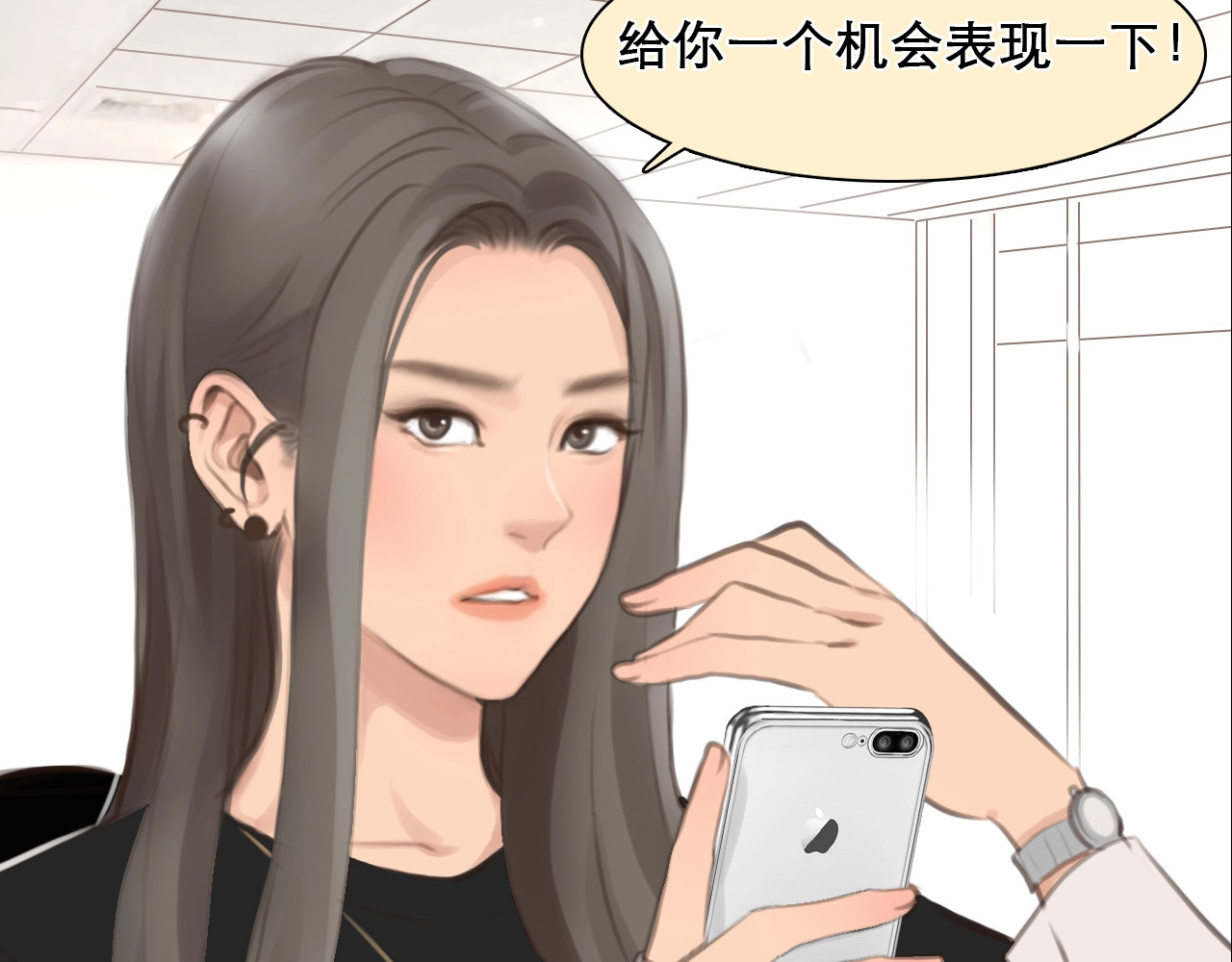徒有虚颜 第0+1话 虚拟尤物 第81页