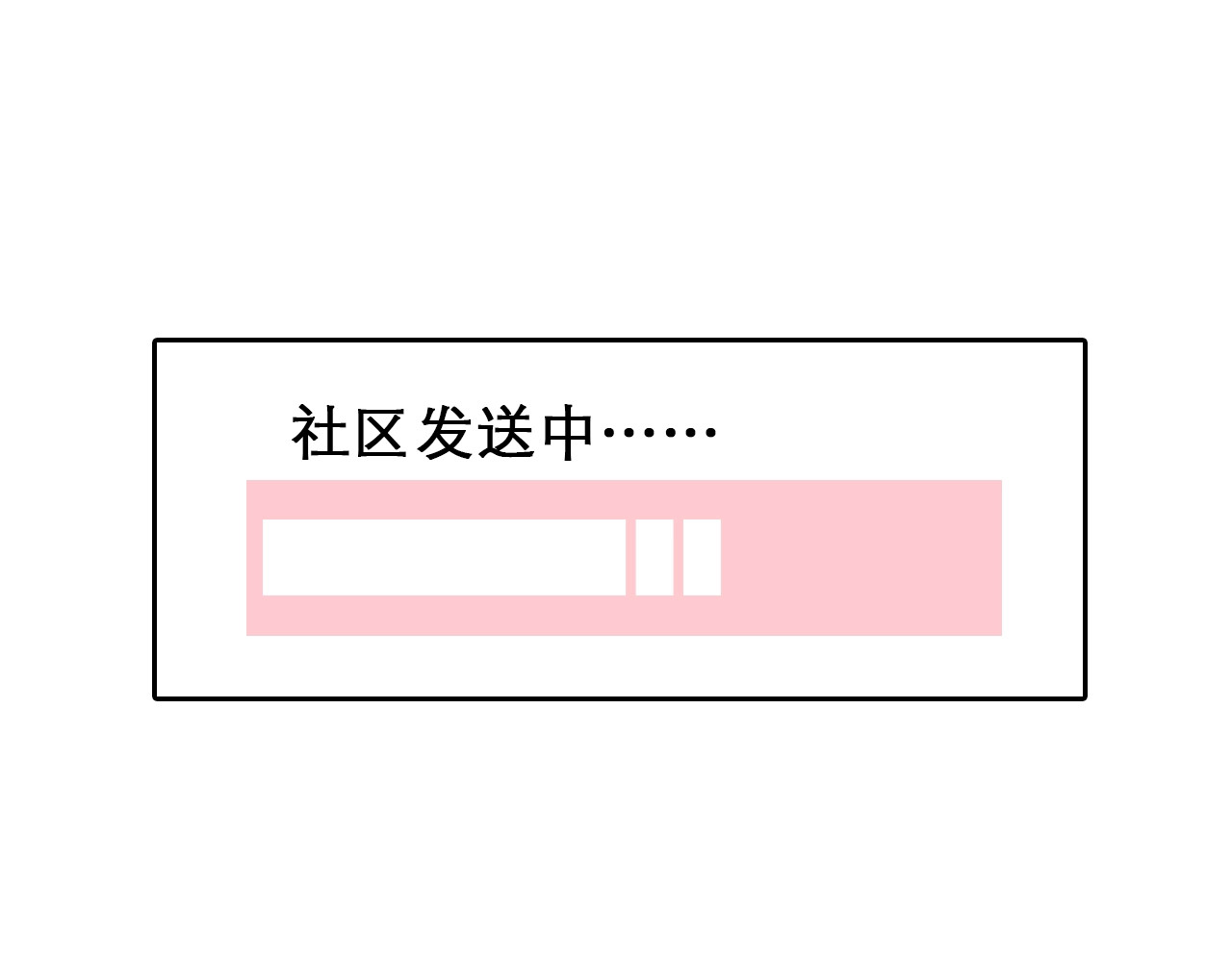 徒有虚颜 第0+1话 虚拟尤物 第10页