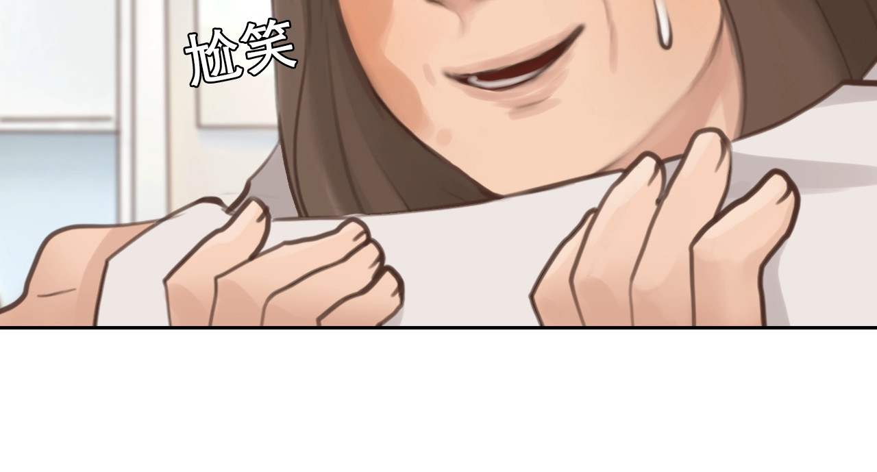 徒有虚颜 第0+1话 虚拟尤物 第100页