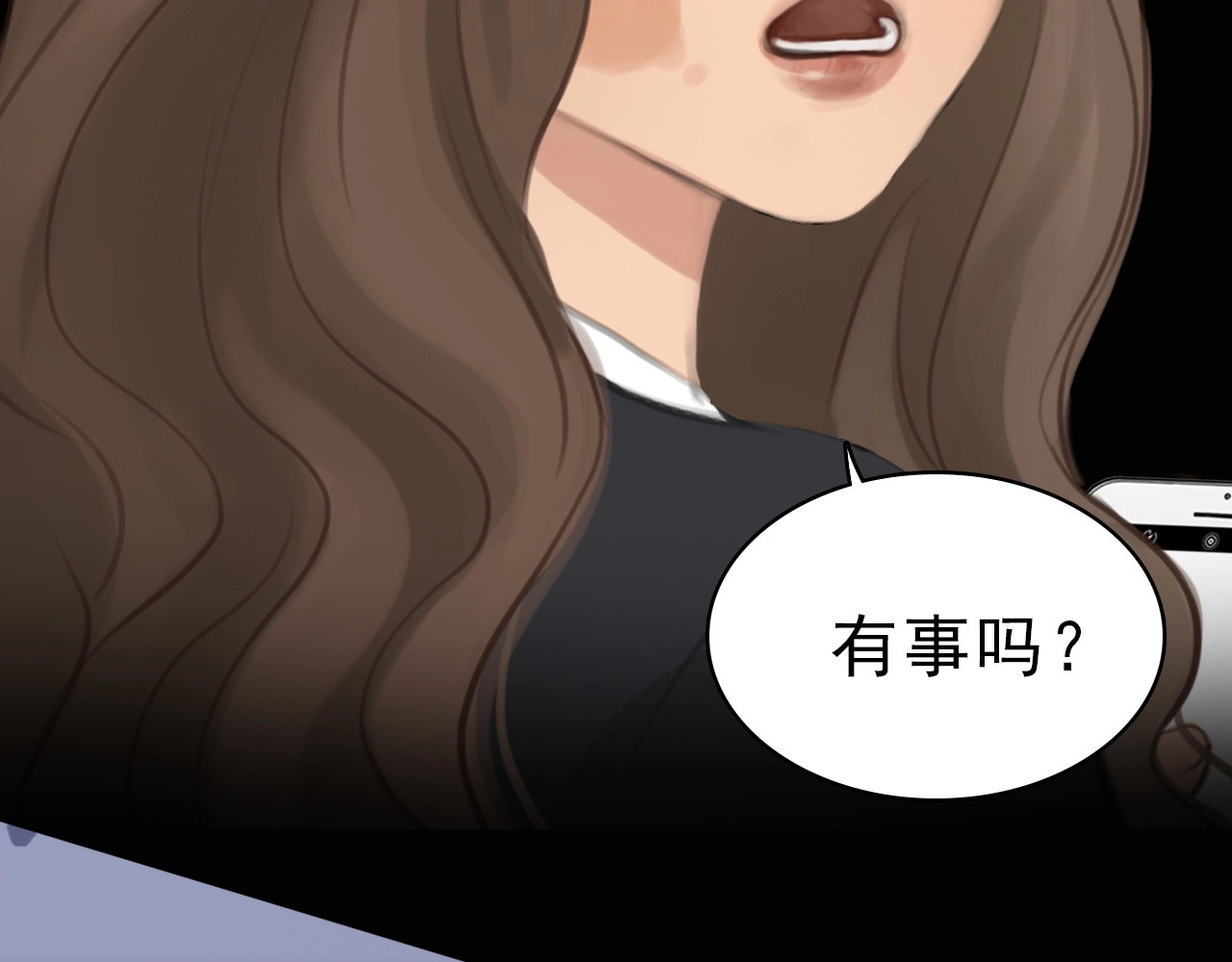 徒有虚颜 序章 徒有虚颜的少女扭转命运！ 第30页