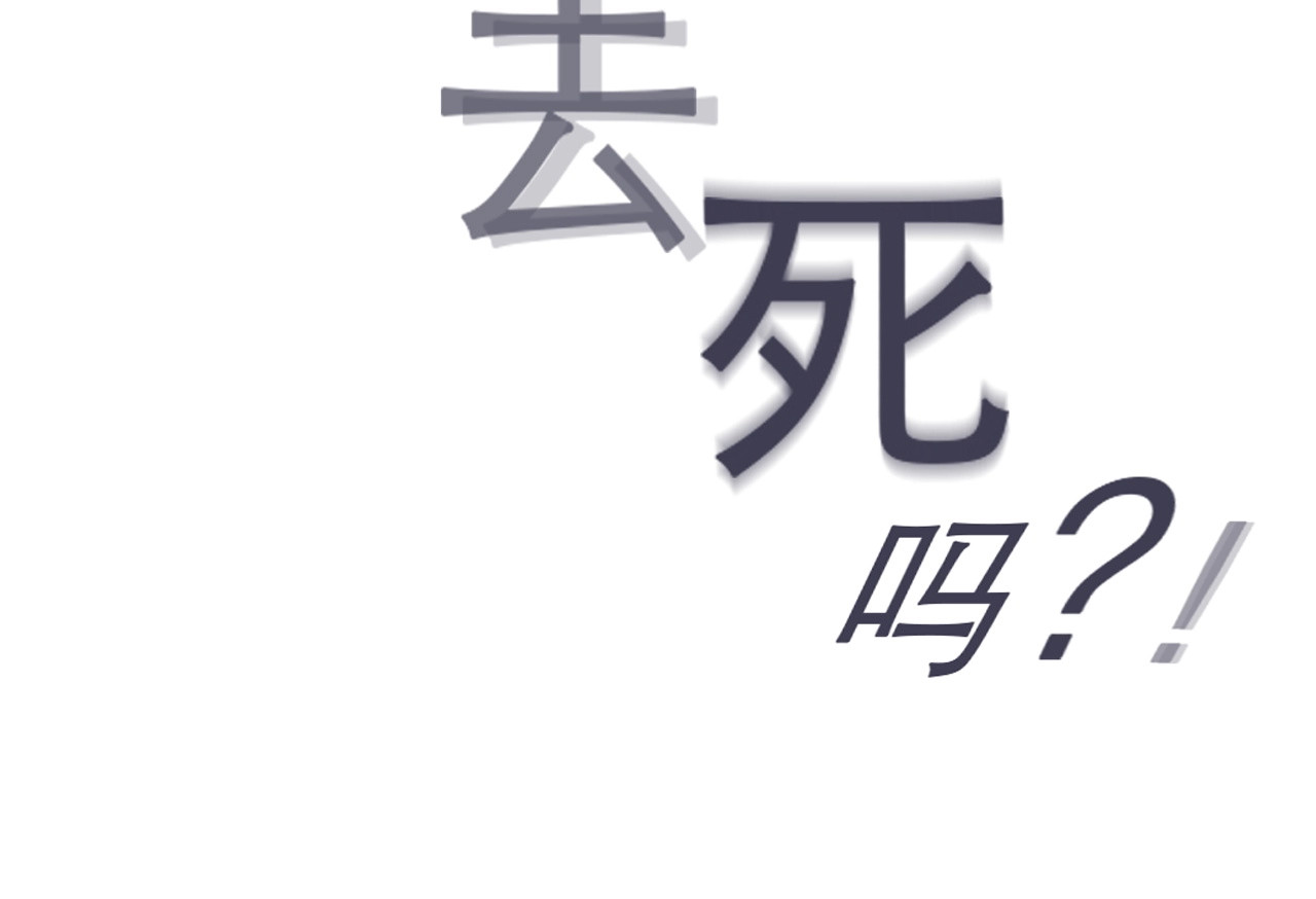徒有虚颜 序章 徒有虚颜的少女扭转命运！ 第39页
