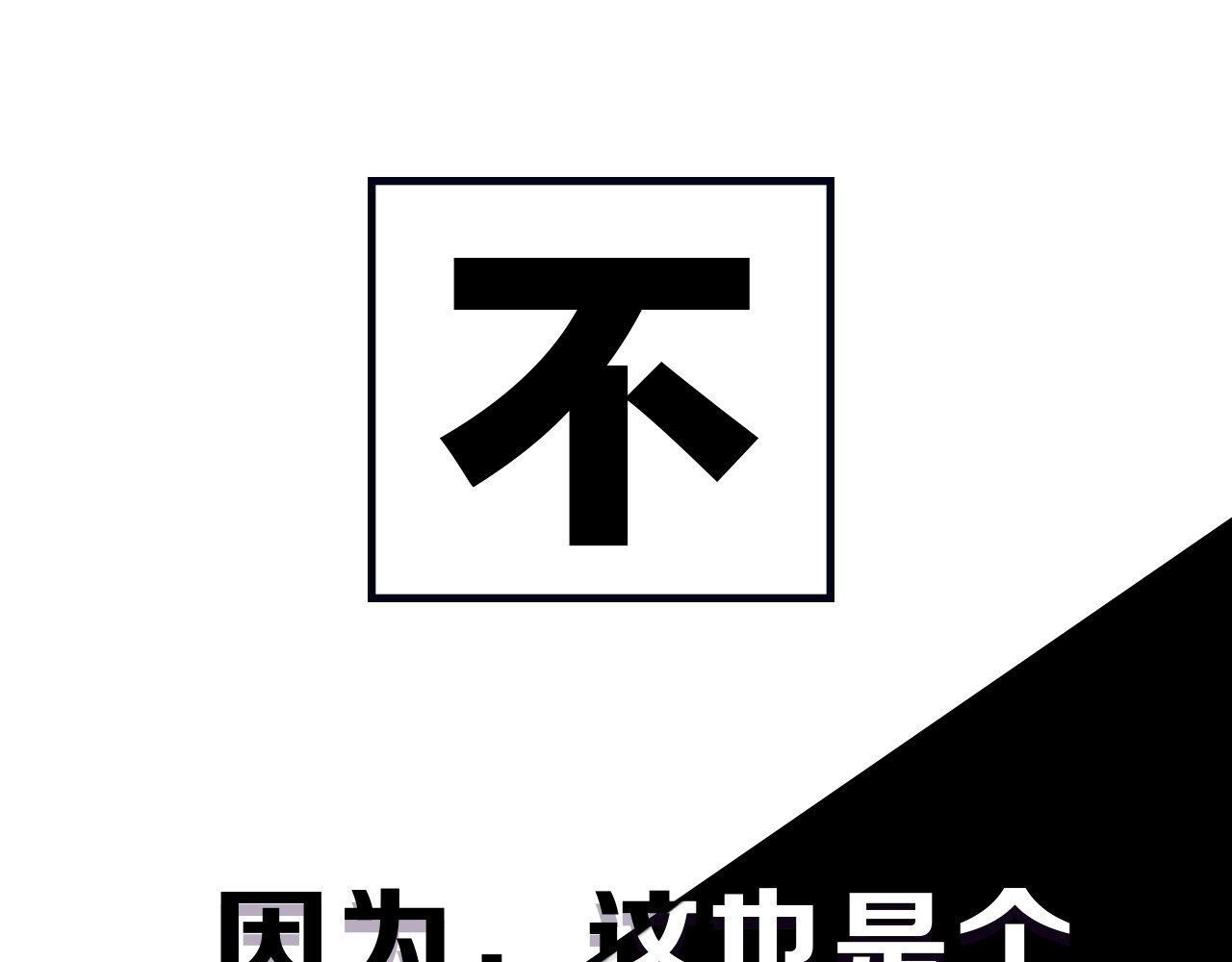 徒有虚颜 序章 徒有虚颜的少女扭转命运！ 第40页