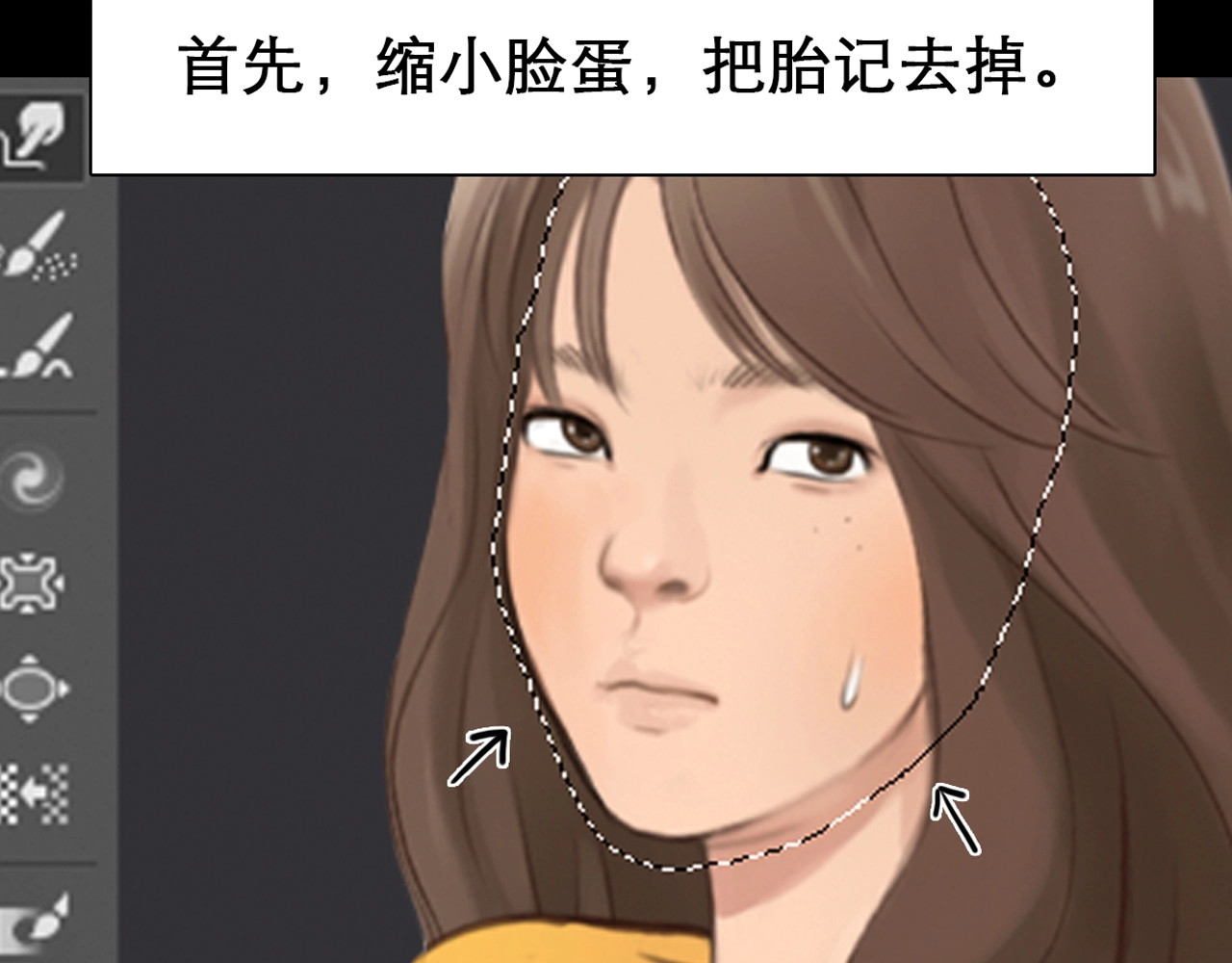徒有虚颜 序章 徒有虚颜的少女扭转命运！ 第44页