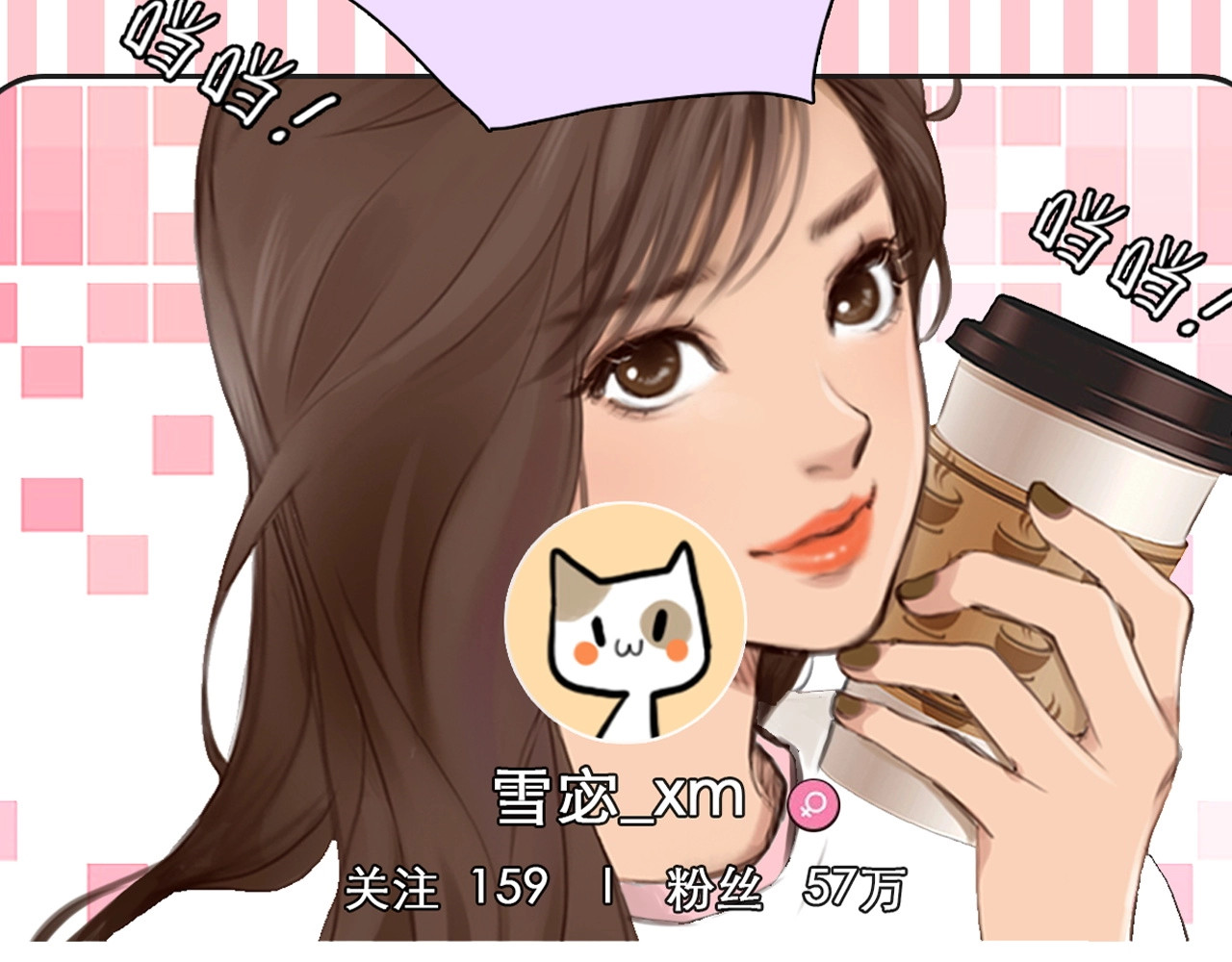 徒有虚颜 序章 徒有虚颜的少女扭转命运！ 第55页
