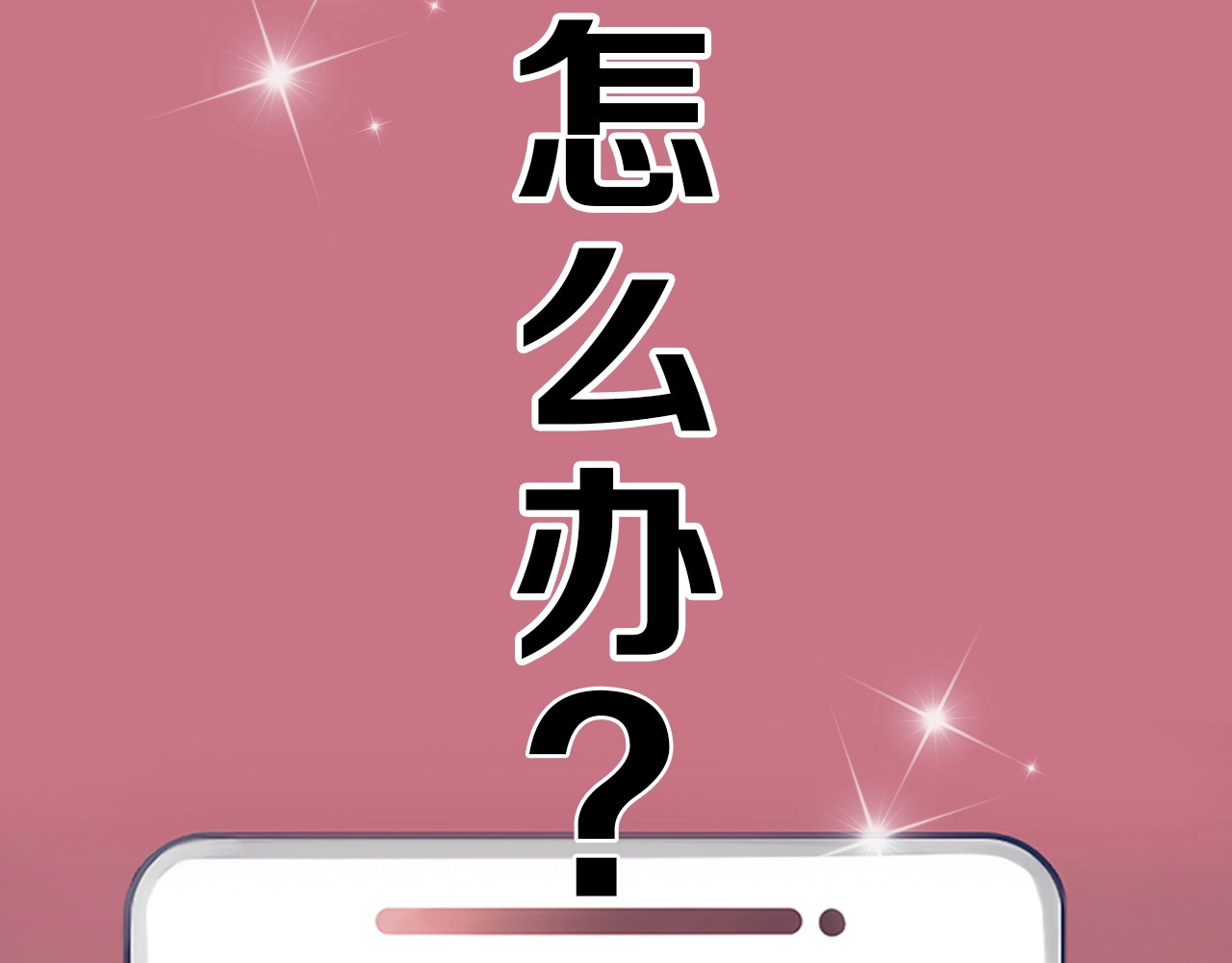 徒有虚颜 序章 徒有虚颜的少女扭转命运！ 第68页