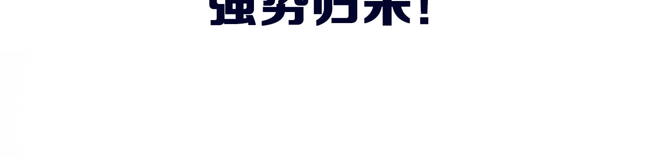 徒有虚颜 序章 徒有虚颜的少女扭转命运！ 第74页