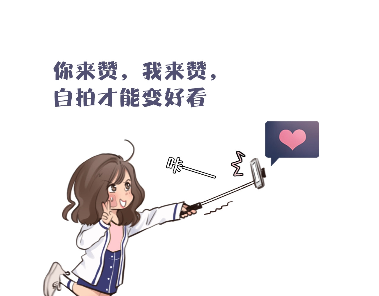 徒有虚颜 序章 徒有虚颜的少女扭转命运！ 第83页