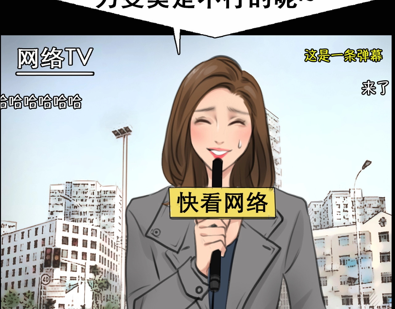 徒有虚颜 序章 徒有虚颜的少女扭转命运！ 第10页