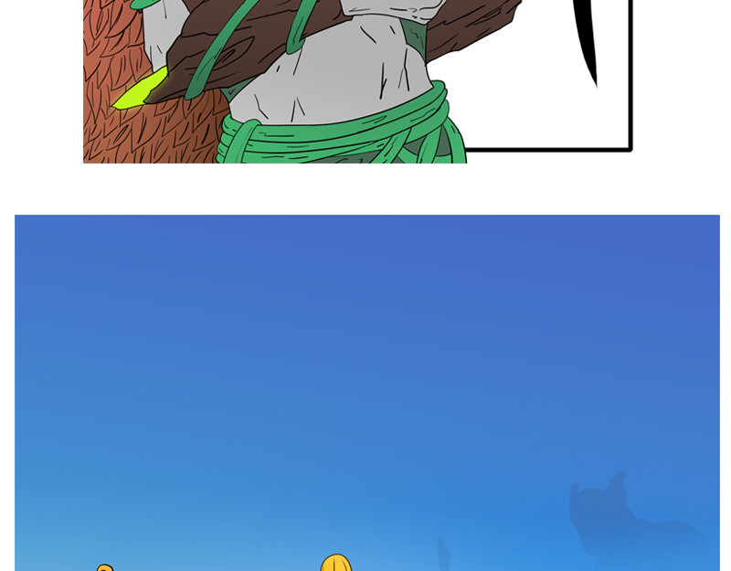万妖王 第四回 说 第3页