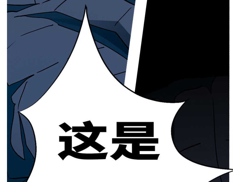 万妖王 第四回 说 第40页
