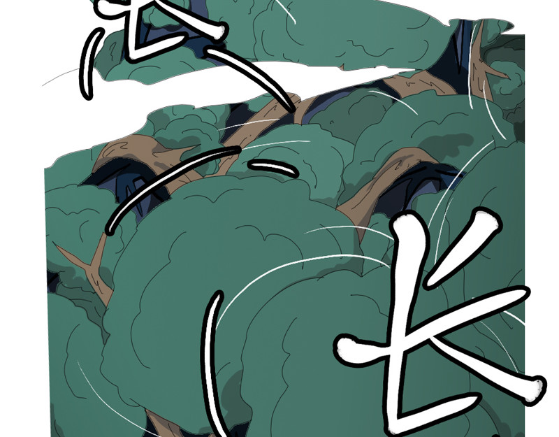 万妖王 第四回 说 第47页