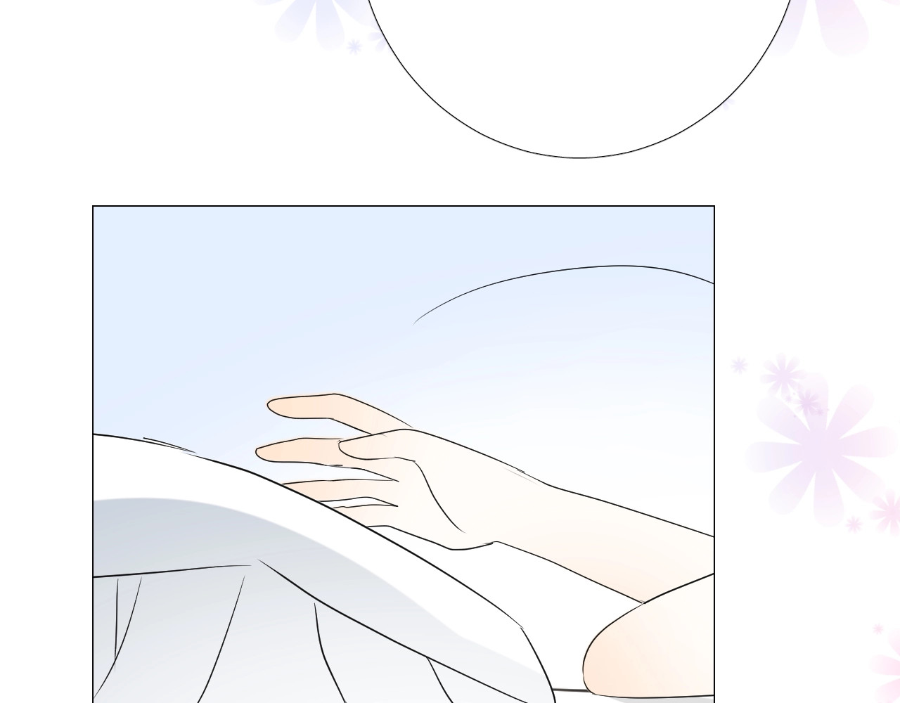 逆风之花 第3话 信物 第108页