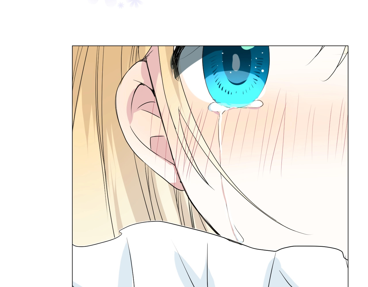 逆风之花 第3话 信物 第121页