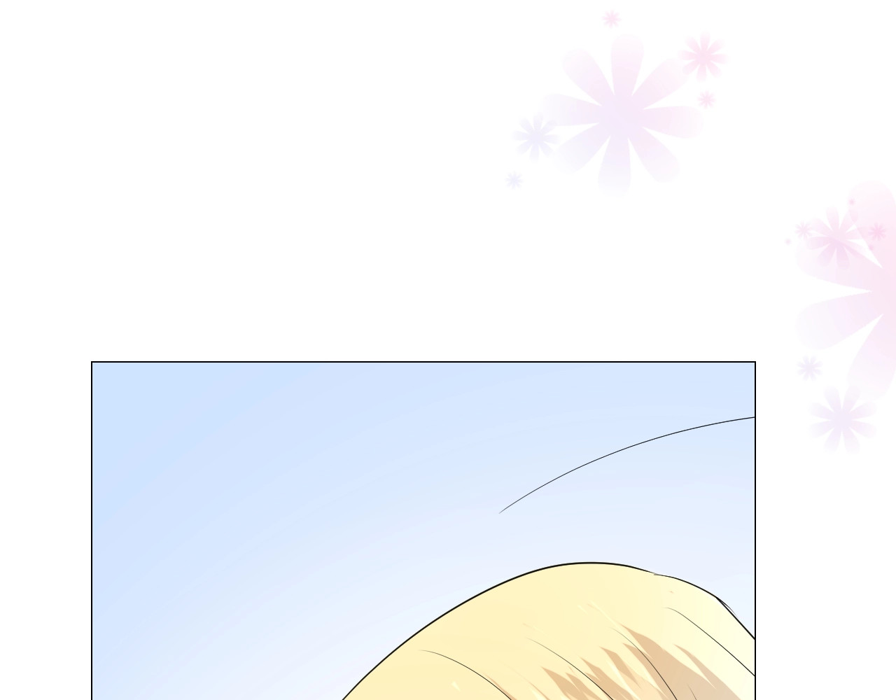 逆风之花 第3话 信物 第123页