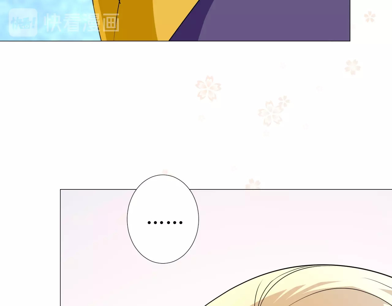 逆风之花 第3话 信物 第132页