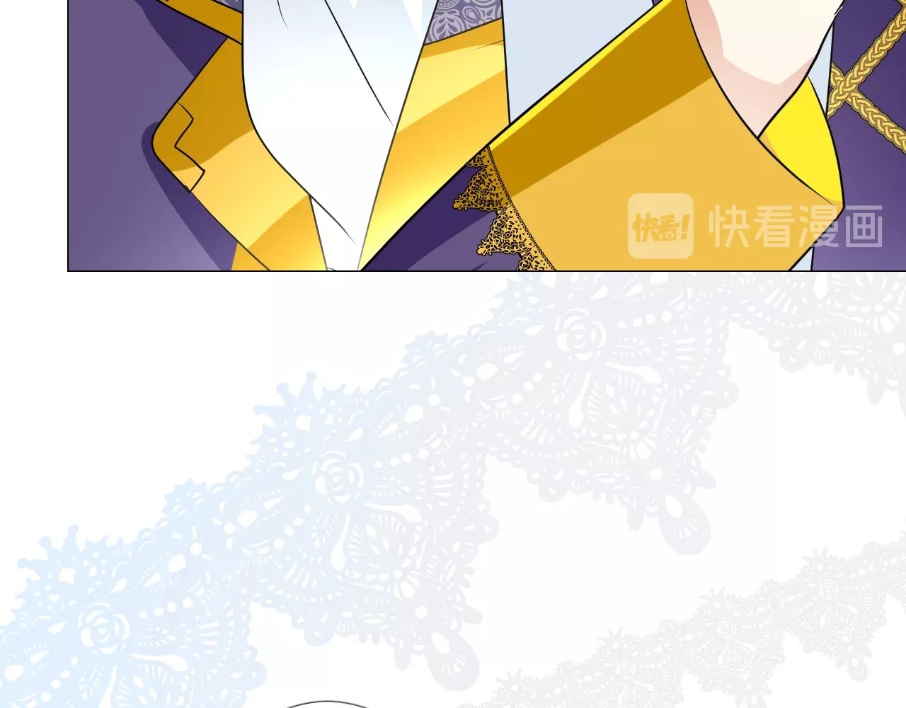 逆风之花 第3话 信物 第59页