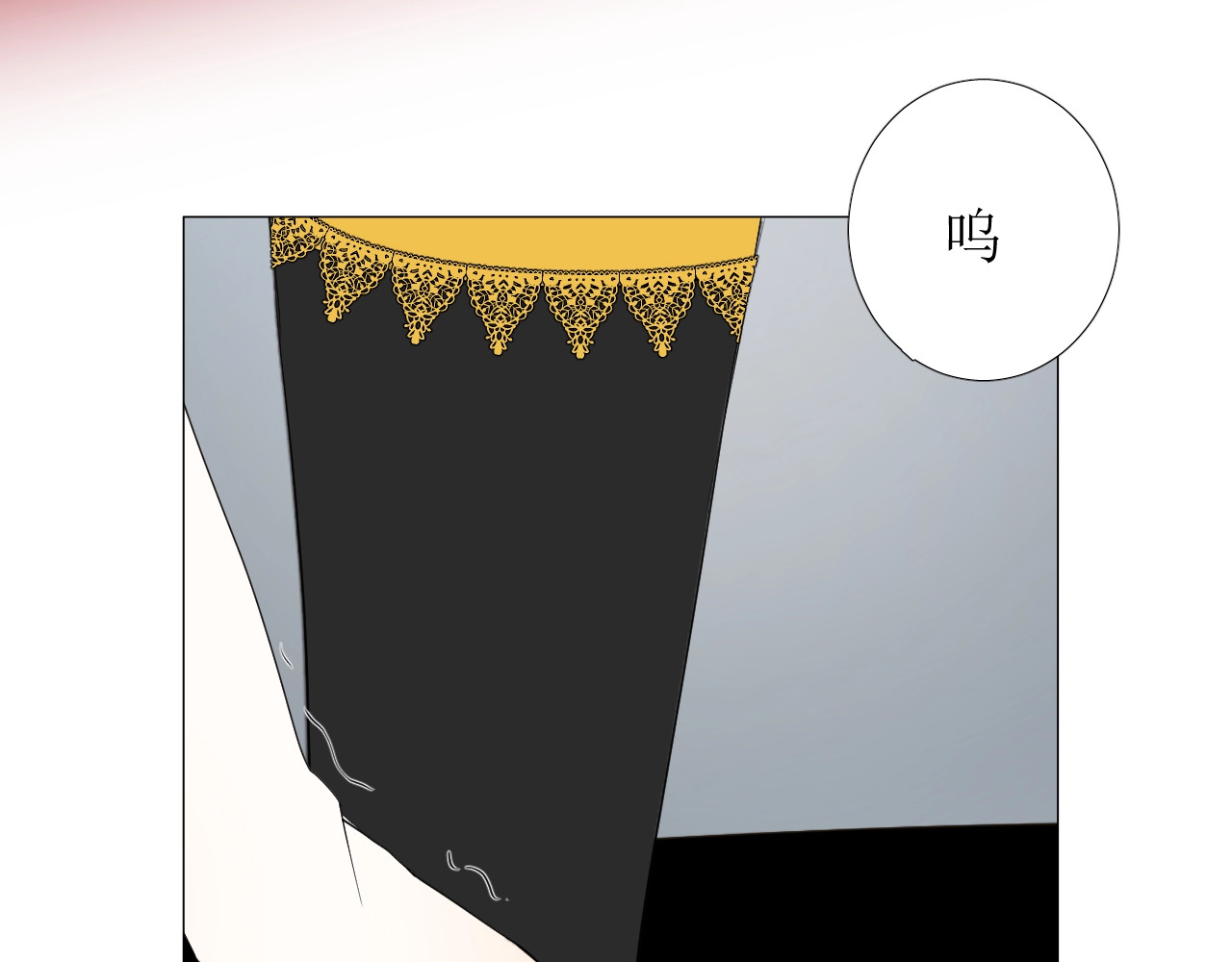 逆风之花 第3话 信物 第64页