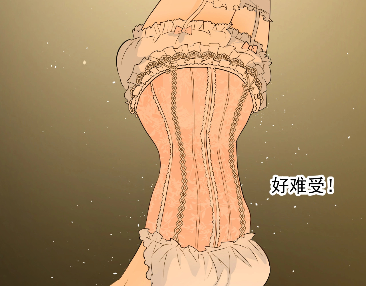 逆风之花 第3话 信物 第68页