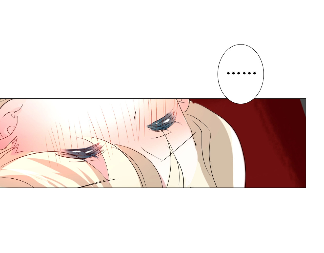 逆风之花 第3话 信物 第82页