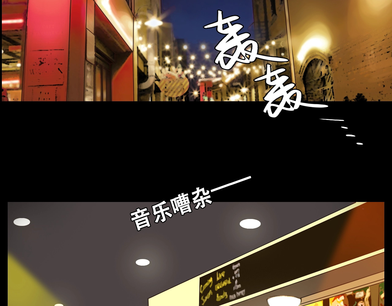 徒有虚颜 第2话 P图女神横空出世 第11页