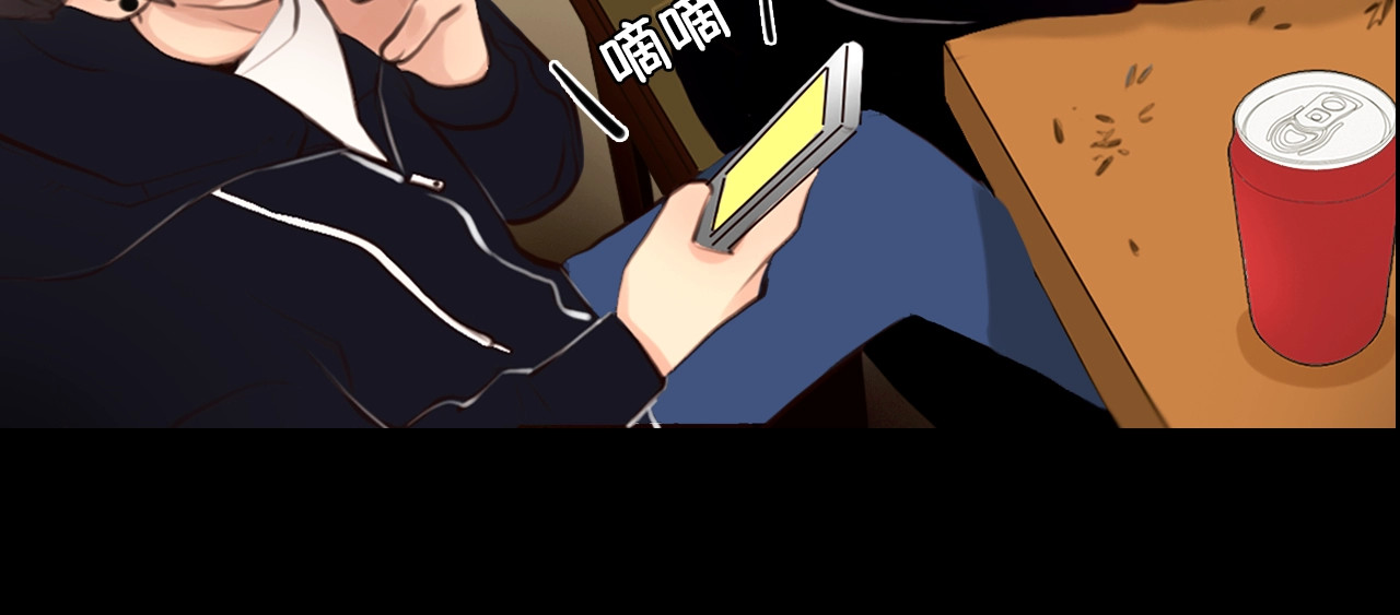 徒有虚颜 第2话 P图女神横空出世 第13页