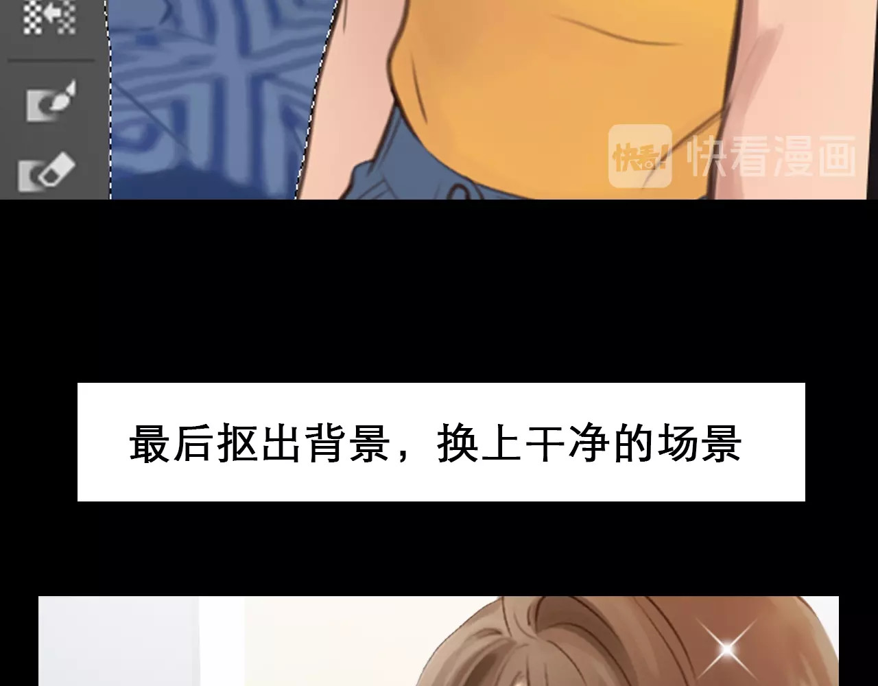 徒有虚颜 第2话 P图女神横空出世 第54页