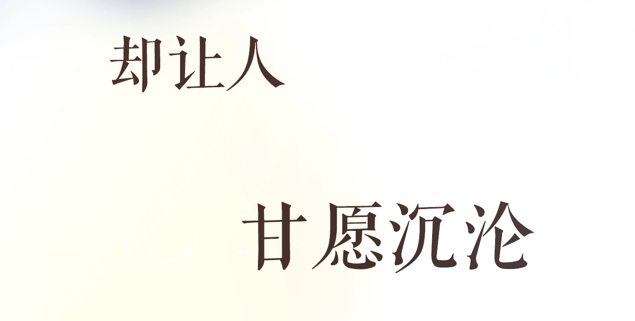 爱情的样子：心之所向 序章1 新作人物揭秘 从心出发 第15页