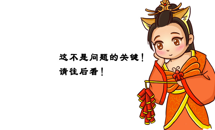 三国杀里的故事 欲黑刘备，先从妻妾开始 第4页