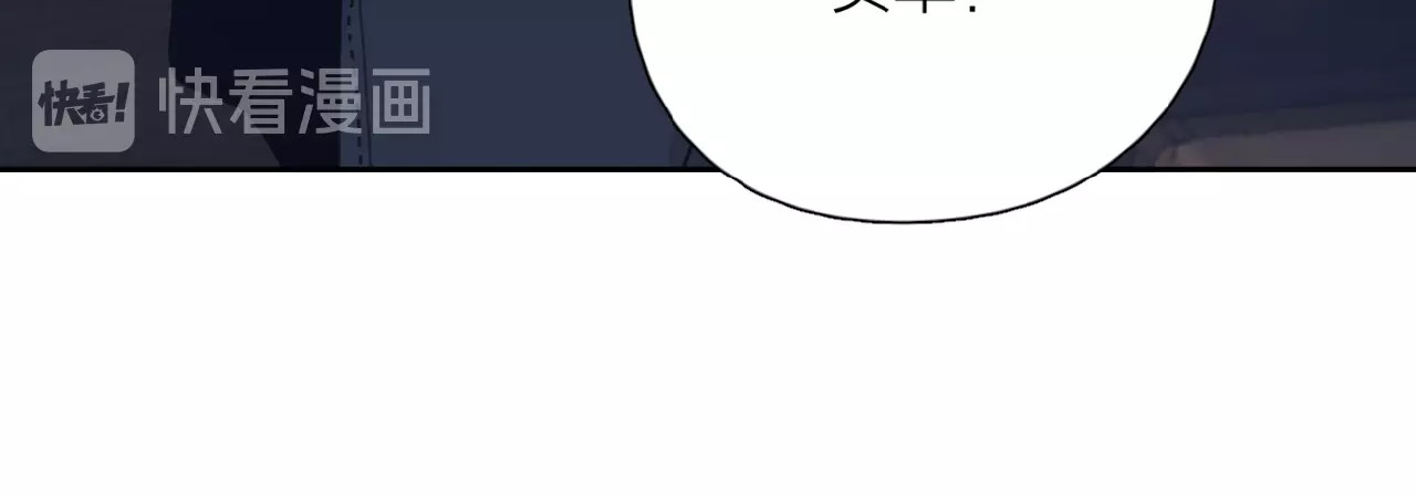 爱情的样子：心之所向 第1+2话 冤家聚头 演丢爱情 第219页