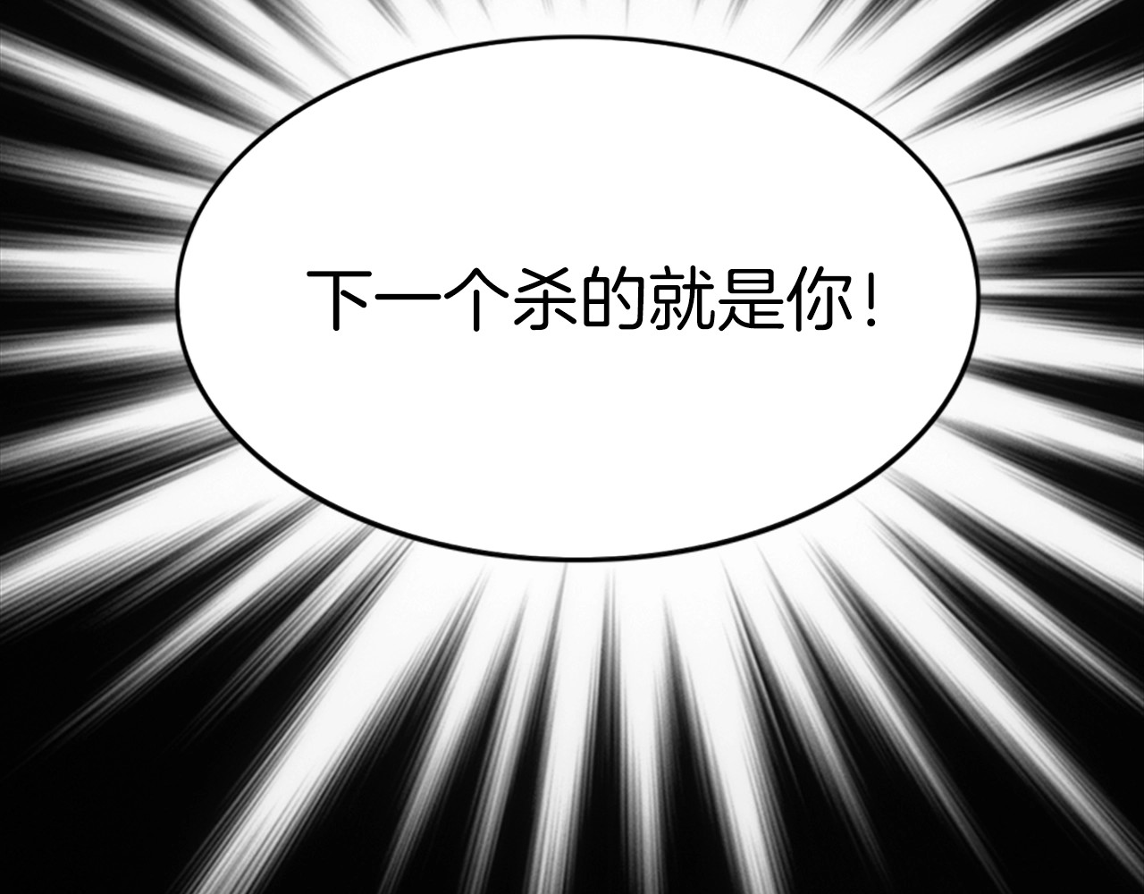 应有长风倚碧鸢 第1话 拐个厨娘入王府 第15页