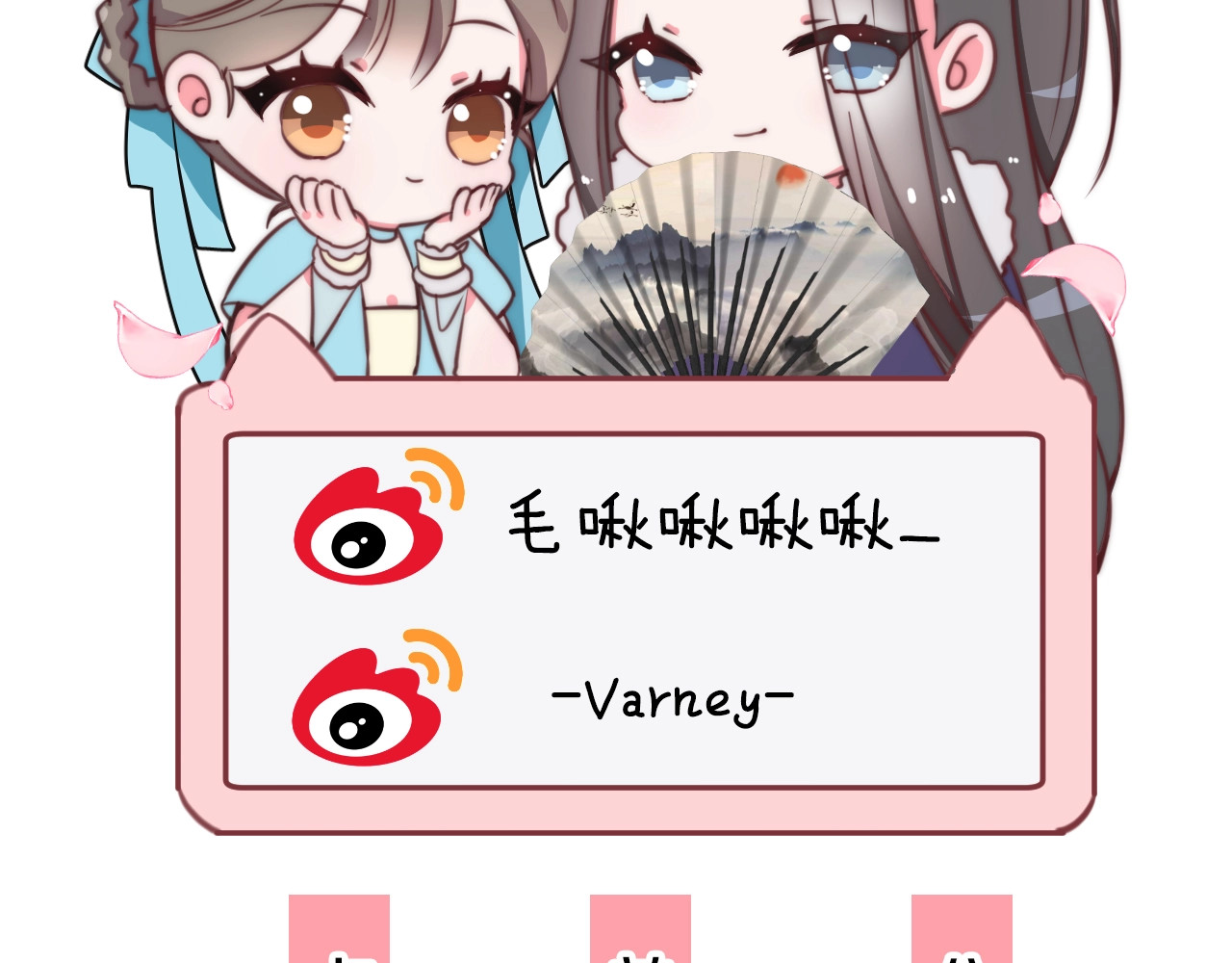应有长风倚碧鸢 第1话 拐个厨娘入王府 第155页