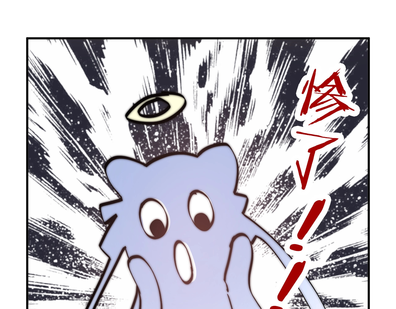 应有长风倚碧鸢 第1话 拐个厨娘入王府 第76页