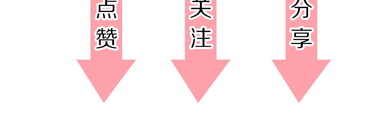 应有长风倚碧鸢 第3话 不速之客 第106页