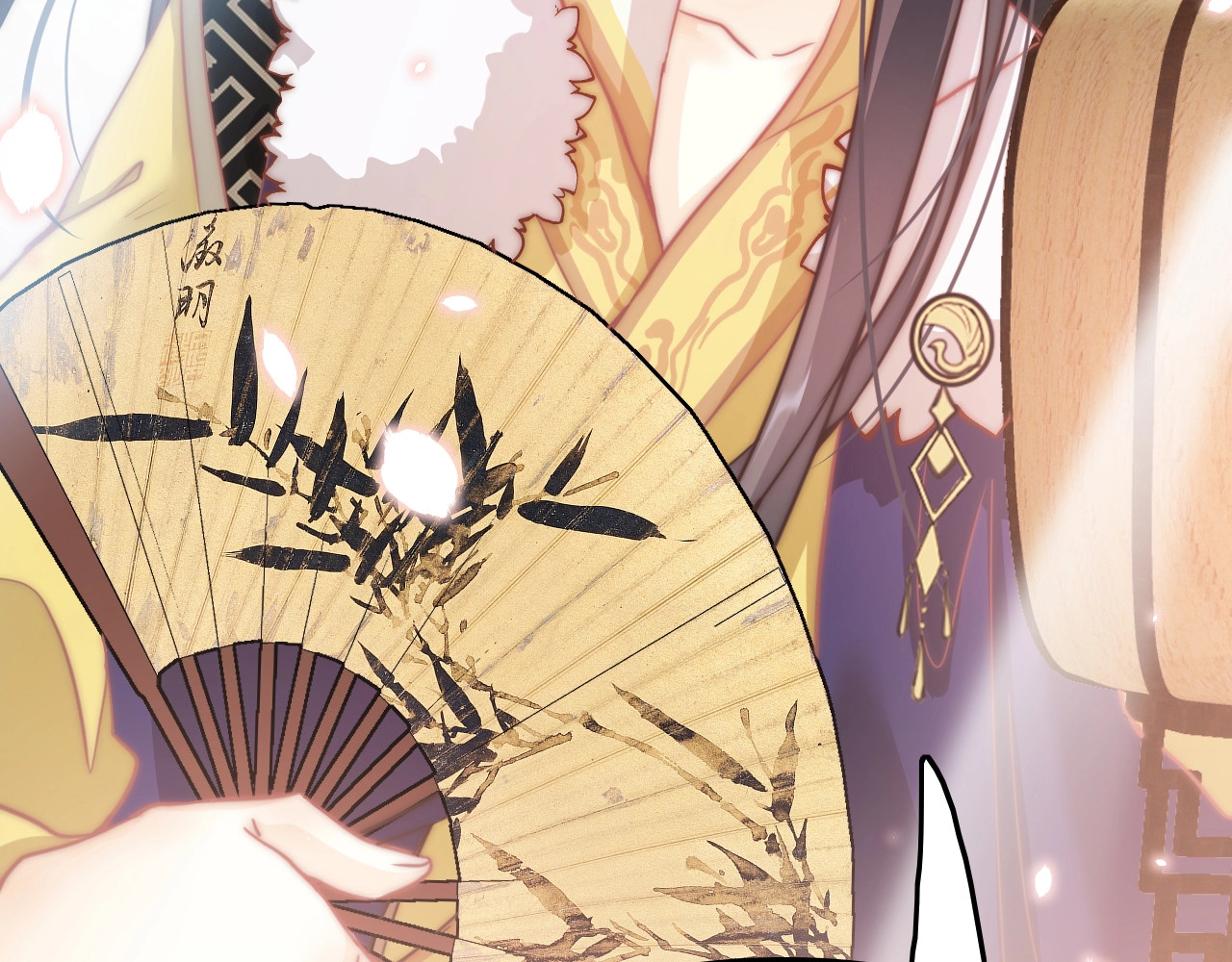 应有长风倚碧鸢 第3话 不速之客 第31页