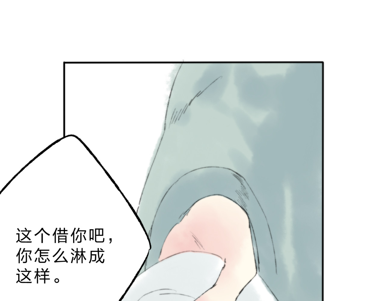 远山千霖 第4话 今晚我会杀死你 第77页